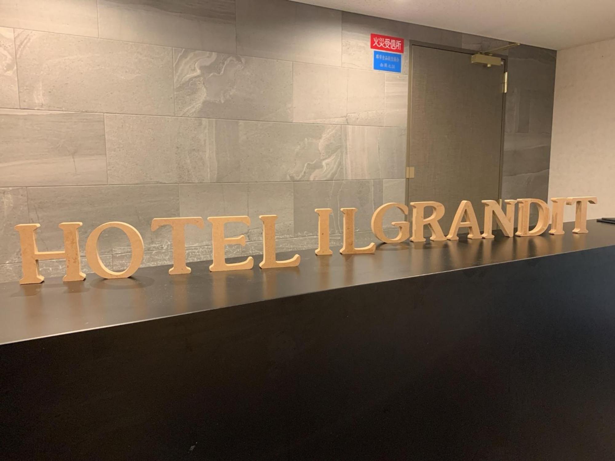 Hotel Il Grandit - Vacation Stay 46775V Sakai  Εξωτερικό φωτογραφία